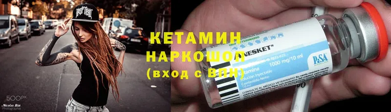 закладки  Велиж  blacksprut как зайти  КЕТАМИН ketamine 