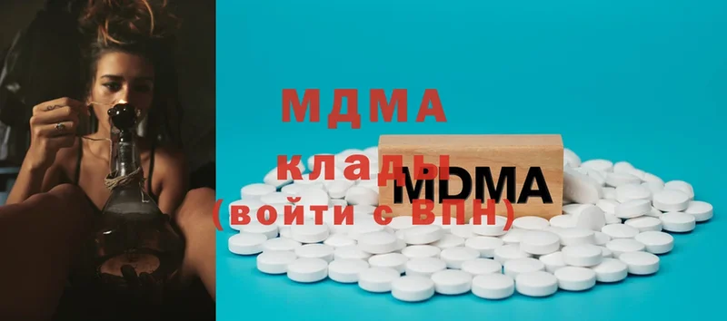 MDMA VHQ  Велиж 